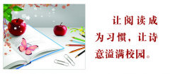 论文发表论述大学生阅读的意义及有何影响