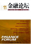我国非正规金融新科技应用战略