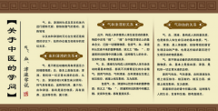 高级药师论文发表谈当下中药学制度发展新管理技巧模式