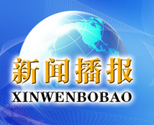 新闻论文范文论述主持人的审美及情感广播制度