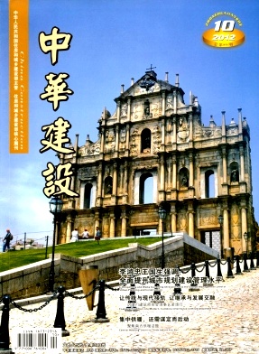 国家级建筑论文发表