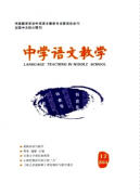 小学语文教学管理新技巧
