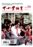 幼儿教学改革管理上新突破