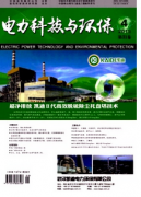 电力工程新建设改革方针应用
