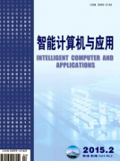 计算机新应用管理模式技巧