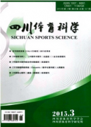 中学生铁饼训练教育管理新制度