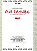 汉语言文学教学新管理房展模式