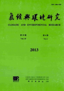 地区应对气候变化及环境新改革方案