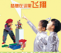 论述当前学前教学改革管理的新发展模式