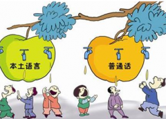 探究当前中古词汇研究教学新发展模式