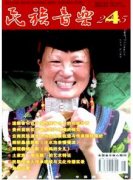 满族蒙古族说唱艺术新改革发展方向