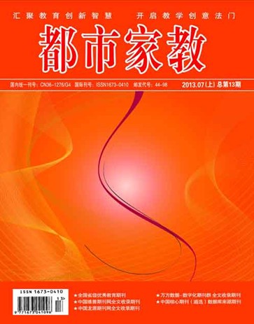都市家教