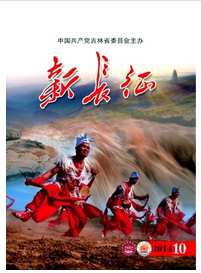 新长征
