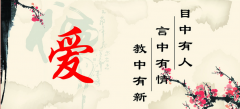 中级教师论文论如何加强高职院校的教学特色管理模式