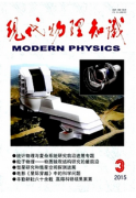 中学物理教学课程管理新技巧制度