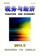物业税与地方财政管理新发展应用模式