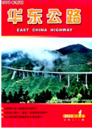 公路工程建设检测新管理条例方式