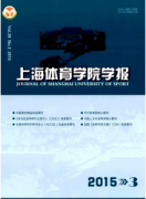 中学体育教学新改革方向