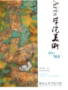 抽象艺术管理新应用技术发展
