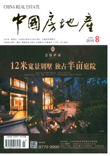 房地产开发管理新技巧应用措施