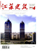 建筑工程新改革模式条例