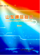 蓝牙技术新应用方式制度