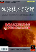 石油化工管道设计新应用改革发展制度