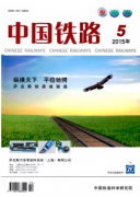 路桥建设新应用管理制度