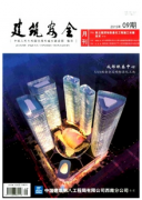 工程建设管理新改革技巧