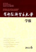 国际贸易战略先方针改革