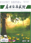 能源经济发展新制度措施管理
