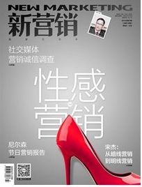 啤酒企业市场营销新倡议