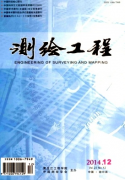 测绘工程师有哪些等级呢