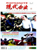 企业成本管理新制度方案
