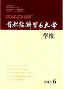 对外贸易新建设改革模式