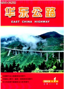公路施工中摊铺机应用措施