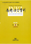 藏族民间谚语新应用认识