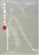 现代舞教学新技巧发展