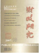 行政事业单位财政建设新发展管理