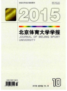 提高学生体育课积极性新技巧管理