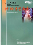 维生素E酯类检验新发展