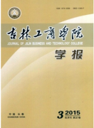 微商经营监管新应用措施制度