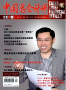 2016年北京会计师职称有哪些评审条件