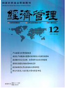 消费异化现象新应用建设模式