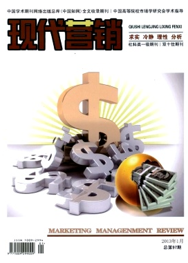 兰州市商业健身场所营销建设新改革发展