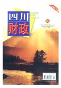 中小学财政管理新应用方案