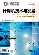 计算机基础教学改革新发展措施