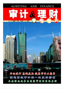 审计影响因素新分析管理状况