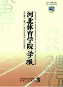 初中体育教学新管理应用模式