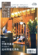 围楼式建筑装饰新应用特色
